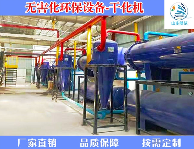 养殖场死畜干化制设备
