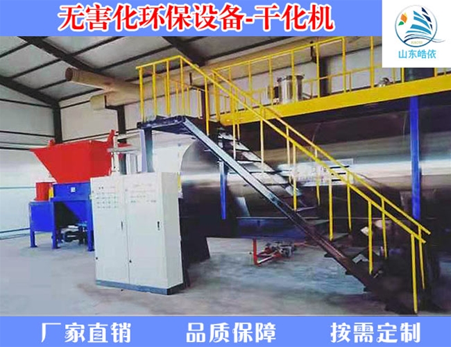 病死动物尸体灭菌罐
