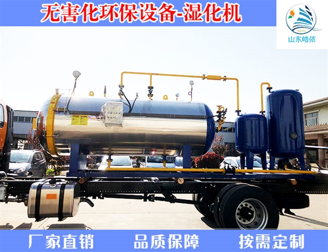 动物尸体火化湿化机