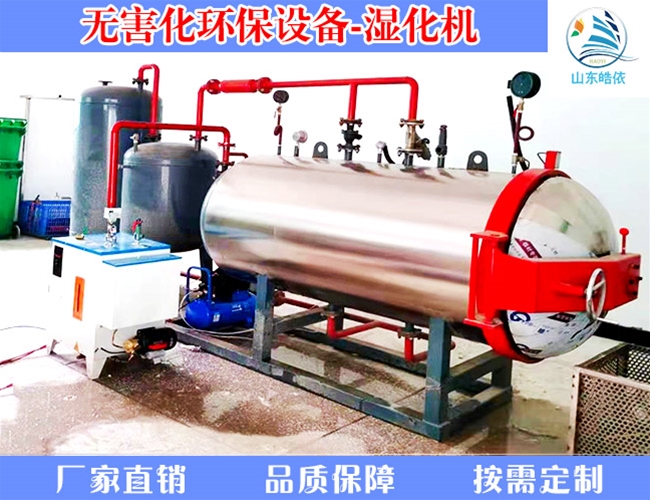 禽畜尸体无害化处理设备