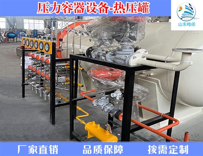 复合材料热压罐